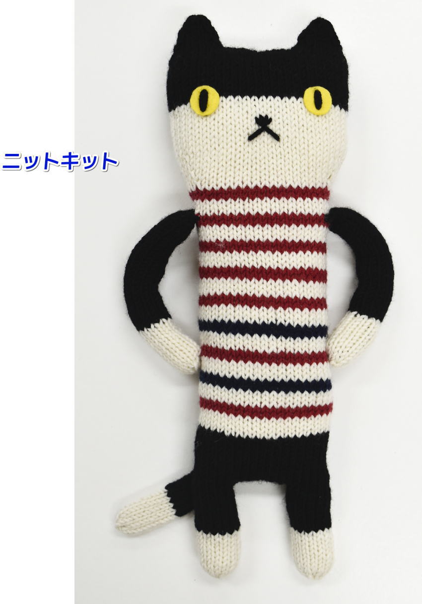 ナガイマサミさんデザイン!ブランドで編むねこのあみぐるみ ゆるかわニャオタン ナスカ 内藤商事 動物 編み図 編み物キット ニット作家 ネコ