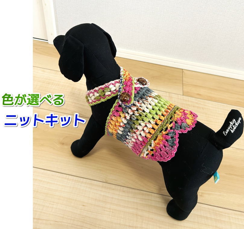 楽天市場】犬の服 手編みの通販