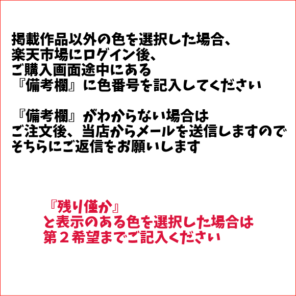 ツリーハウスリーブスで編むキッズ用さくらんぼの帽子 手編みキット オリムパス 子供用 編み図 編みものキット