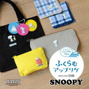 ふくらむアップリケ スヌーピー ワッペン キャラクター アイロン接着 ハマナカ PEANUTS