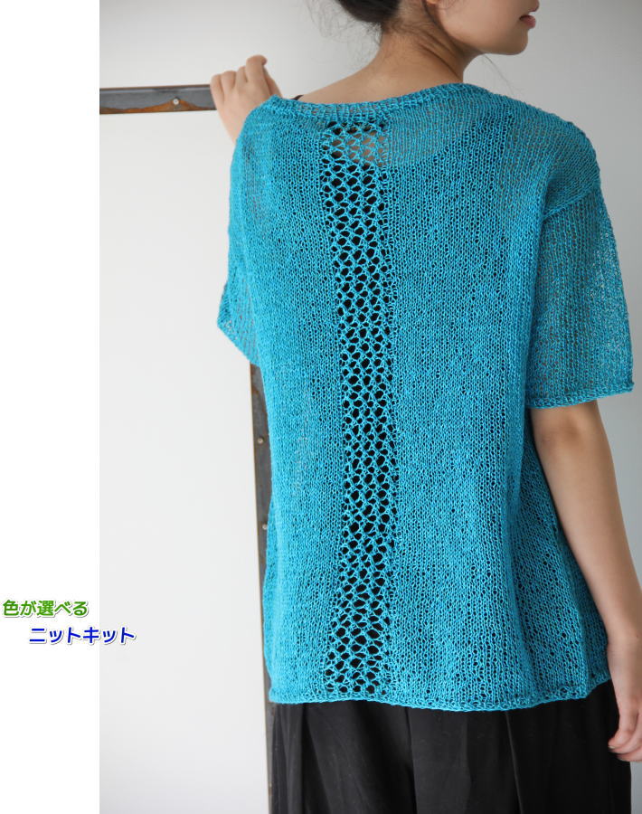 楽天市場】サマーセーター（日用品雑貨・文房具・手芸）の通販