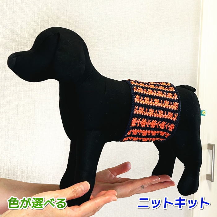 楽天市場】犬服手編みの通販 楽天市場】犬服手編みの通販