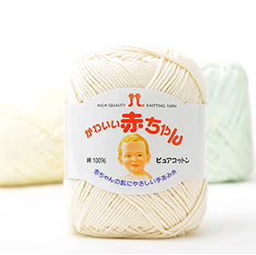 かわいい赤ちゃん　《ピュアコットン》 ハマナカ ベビー おくるみ【5玉セット】 まとめ買い