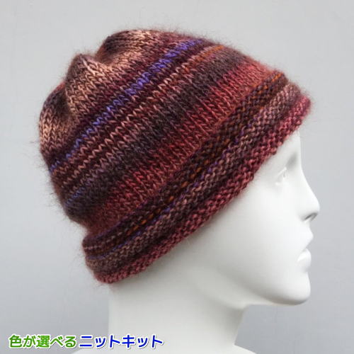 ●編み針セット●ドミナで編むシンプルな帽子 手編みキット ダイヤモンド毛糸 編み図 編みものキット