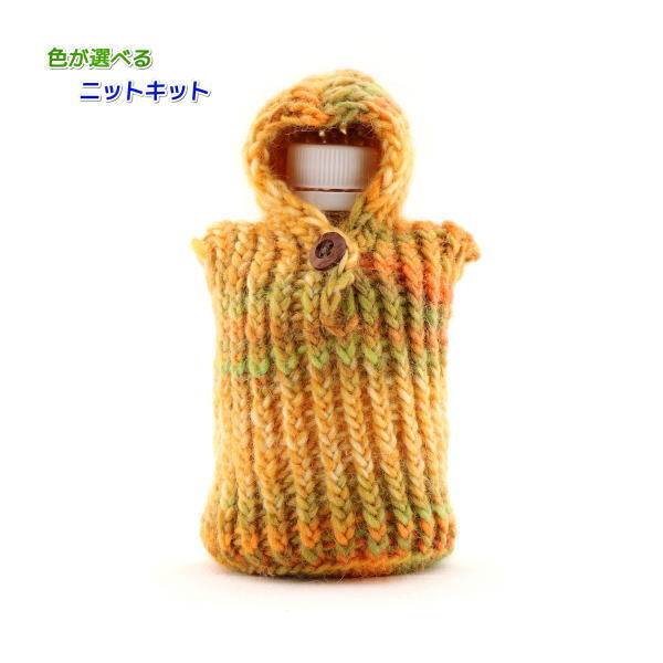 毛糸 メイクメイクで編むフード付きのペットボトルカバー 手編みキット オリムパス 無料編み図 編み物キット セット