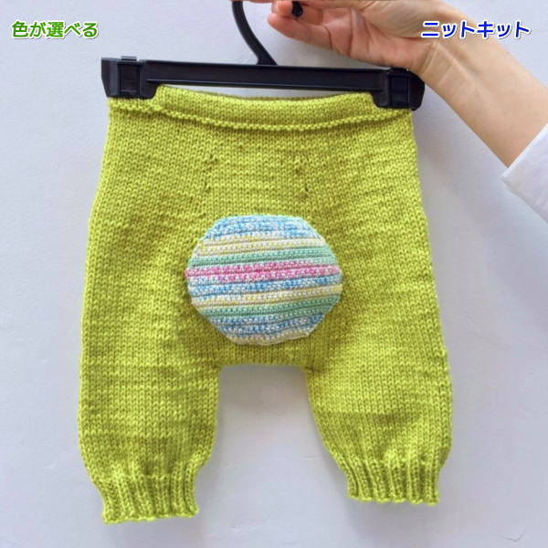 楽天市場】毛糸 パンツ(毛糸|手芸・クラフト・生地):日用品 楽天市場】毛糸 パンツ(毛糸|手芸・クラフト・生地):日用品