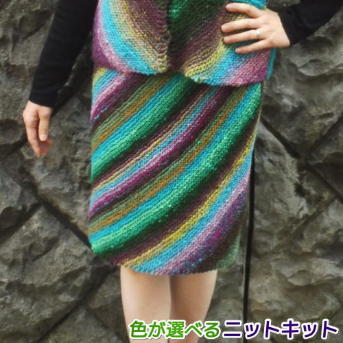 毛糸 野呂英作のくれよんで編む斜めの柄が面白いスカート 手編みキット 無料編み図 編み物キット