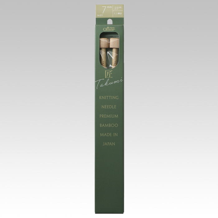 ミニ2本棒針（玉付き）「匠」 7ミリ 8ミリ 9ミリ 10ミリ 23cm クロバー 編物 日本製 毛糸 編み物 棒針編み