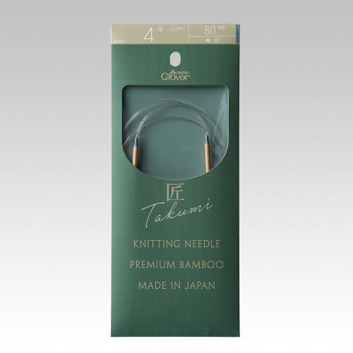 匠 輪針-S 80cm　3〜5号　竹製 クロバー 日本製 毛糸 編み物 棒針編みのサムネイル