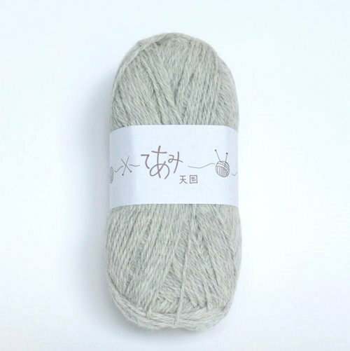 てあみ天国 アルパカ毛糸 ぎんいろ 編み物 手編み 並太 アルパカ ペルー 毛糸