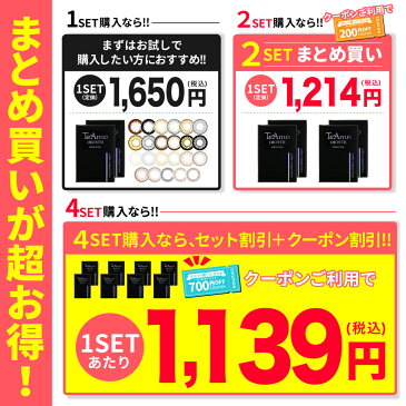 1ヶ月 カラコン 2ヶ月分(4枚) 選び放題 組み合わせ自由 送料無料 1month マンスリー 度あり 度なし ティアモ TeAmo ブラウン ブラック グレー ブルー カラーコンタクト ハーフ 3トーン ナチュラル 高発色 コスプレ