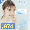 コンタクトレンズ 2week　コンタクト 1箱6枚入り TeAmo CLEAR 2week 日本全国　送料無料 コンタクト ティアモ　コン…