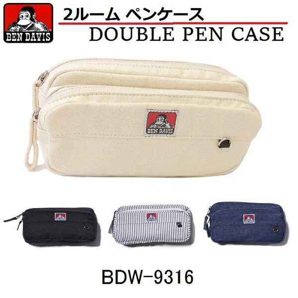 ペンケース 高校生 女子 シンプルについて真面目に考えるのは時間の無駄 ペンケース 高校生 女子 シンプルについて真面目に考えるのは時間の無駄