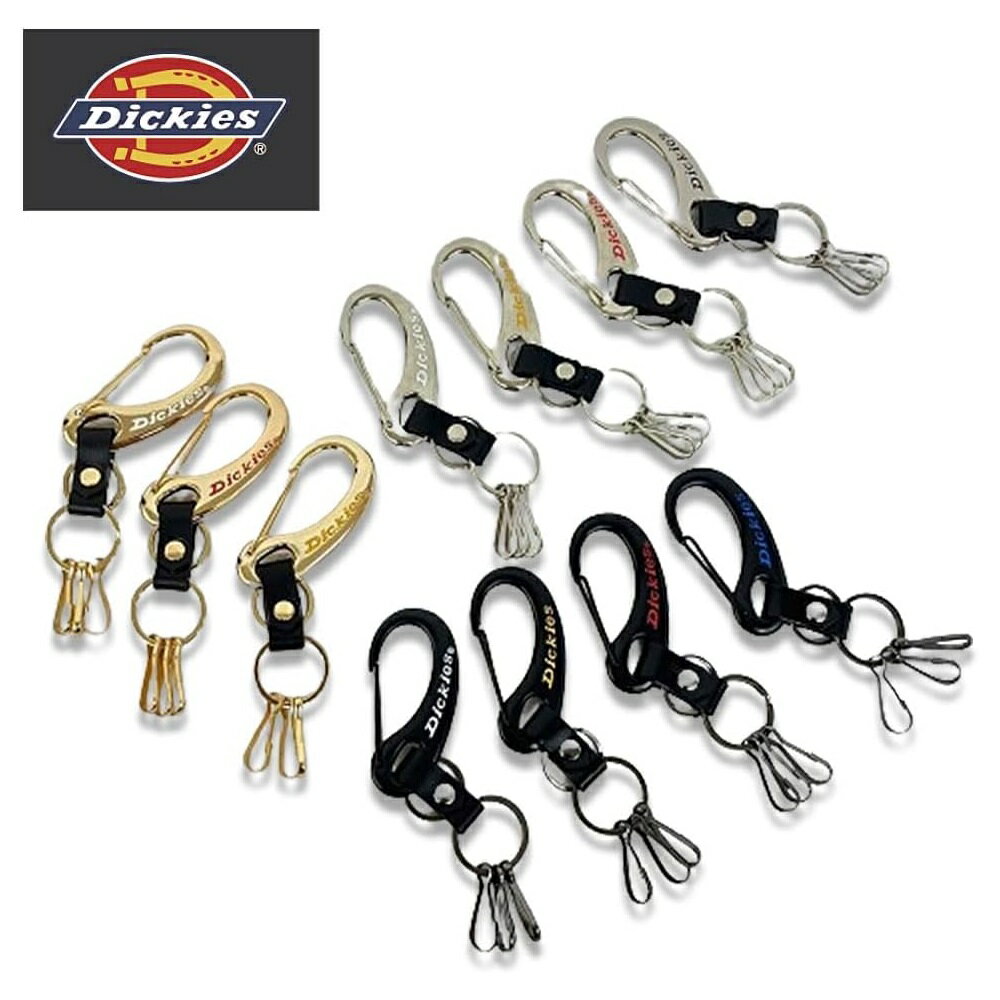 Dickies ディッキーズ キーホルダー カラビナ 本革 バイク 車 亜鉛合金 3連 フック 重量感◎ メンズ レディース 黒色 銀色 金色 DS054NC