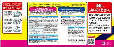 【3個セット】キッチン用 アルコール除菌スプレー つめかえ用 5L 3個 日本製 フマキラー