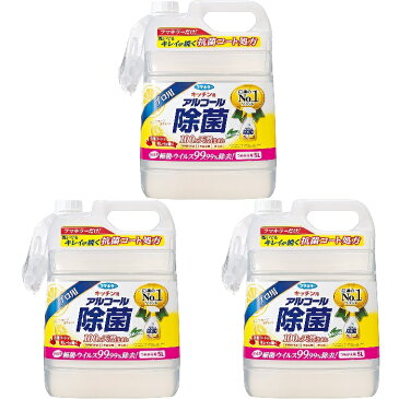 【3個セット】キッチン用 アルコール除菌スプレー つめかえ用 5L 3個 日本製 フマキラー