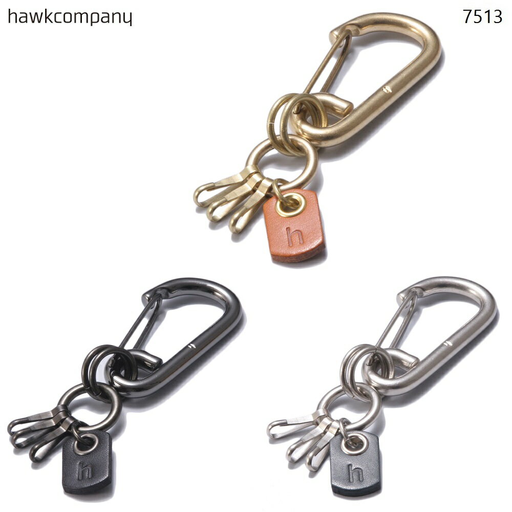 Hawk Company ホークカンパニー 真鍮 鉄 カラビナ型 キーホルダー 牛革 アンティーク加工 キーリング 日本製 メンズ レディース アクセサリー 雑貨 7513