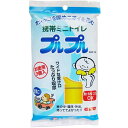 プルプル 3個入 オシッコを固め臭いを包む!携帯トイレ ケン...
