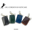 オイルコードバン スマートキーケース ラウンドファスナー 本革 馬革 新喜皮革 車 ナスカン メンズ レディース タチヤ tachiya 0424QG