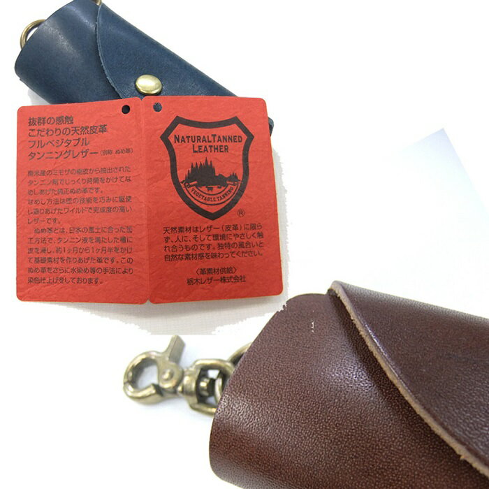 栃木レザー ミニキーケース 本革 バイク 車 ...の紹介画像2