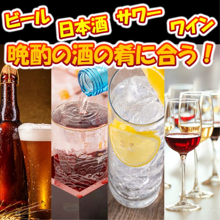 送料無料骨まで愛して3袋セットいわしせんべい骨せんべい玉子ガニ送料無料市場おつまみギフトプレゼント無添加グルメ食品グルメおためし煎餅せんべいお試しおつまみセット乾物食品送料込乾き物玉子カニお取り寄せ