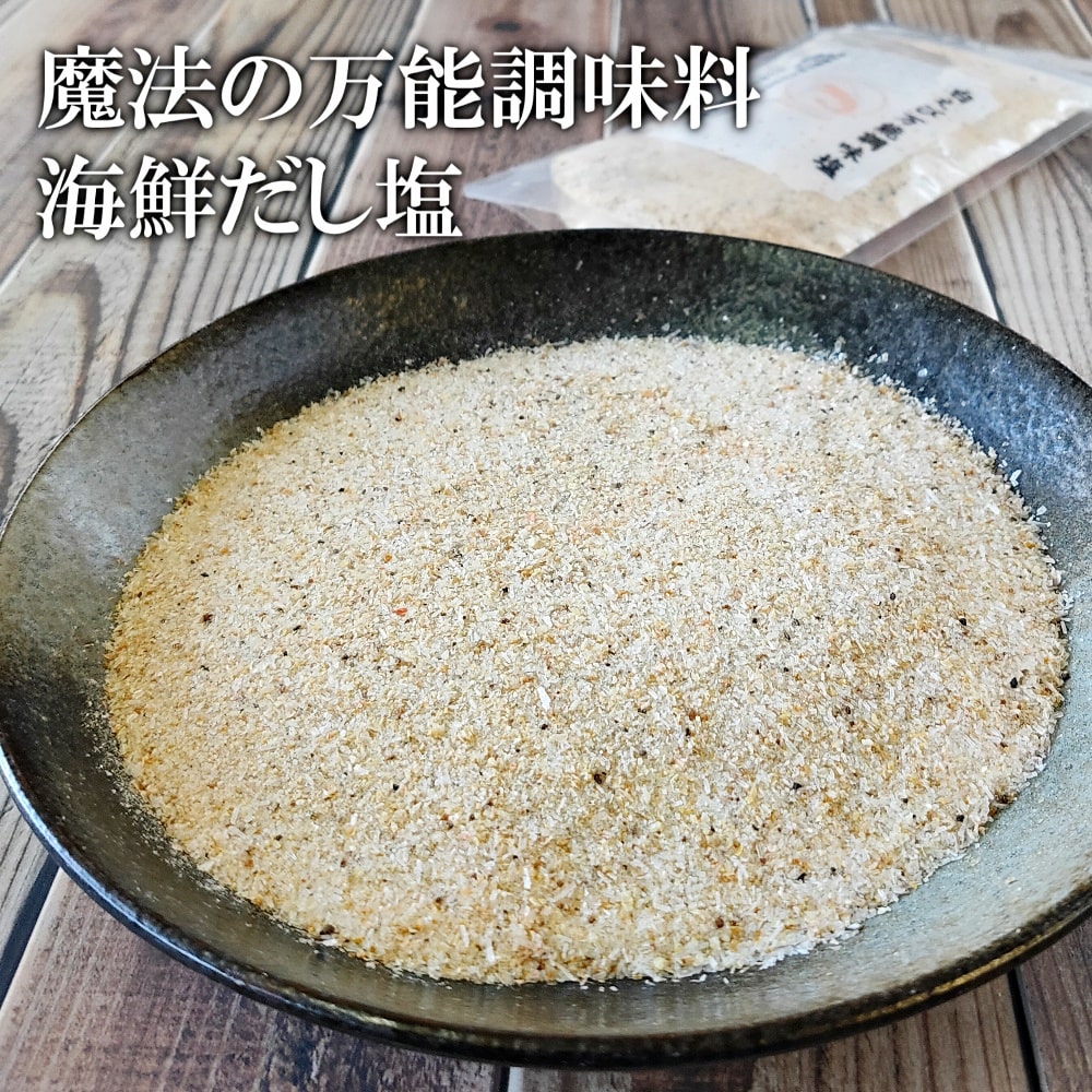 送料無料
