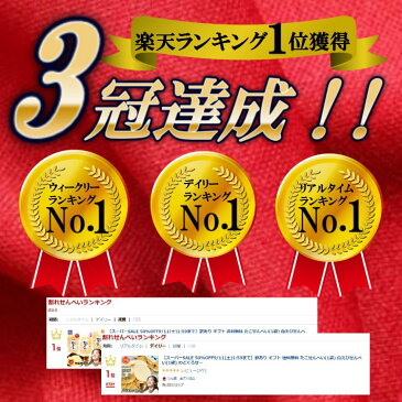 訳あり ギフト 送料無料 たこせんべい(1袋) 白えびせんべい(1袋) のどぐろせんべい(1袋) 在庫処分 食品 食品ロス スイーツ お菓子 アウトレット グルメ 食品ロス お取り寄せ お土産 コロナ 個包装 敬老の日 プレゼント 孫 孫から