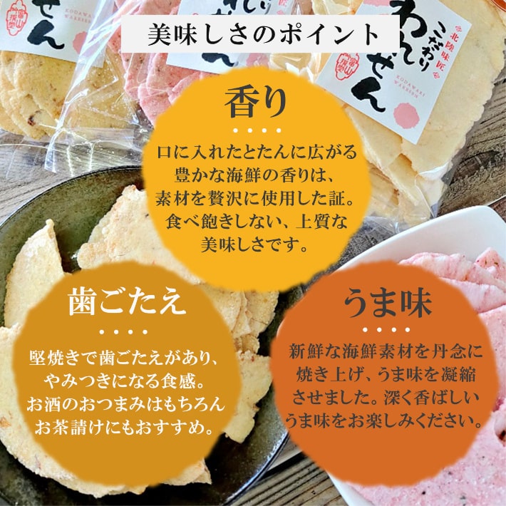 訳あり 白 えびせんべい 3袋 セット 送料無料 在庫処分 ワケあり ギフト せんべい 煎餅 senbei スイーツ 海鮮せんべい お取り寄せ お菓子 和菓子 詰め合わせ 食品 お土産 グルメ食品 グルメ お試し 割れせんべい コロナ 賞味期限 間近 食品ロス アウトレット フードロス