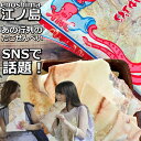 関連商品せんべい 送料無料 たこせんべい せんべい 江の島 たこせん 1枚5袋...江ノ島 お土産 たこせんべい せんべい 江の島 たこせん 5袋 【送料...江ノ島 お土産 たこせんべい 3袋 送料無料 江の島 お菓子 詰め合わ...3,080円3,080円3,280円せんべい 送料無料 たこせんべい せんべい 江の島 たこせん 1枚4袋...たこせんべい せんべい プレゼント【江ノ島名物 たこせん 4袋】誕生日...【メッセージカード 付】たこせん 5袋 たこせんべい 送料無料 ギフト...2,580円2,580円3,080円江ノ島 お土産 たこせんべい せんべい 江の島 たこせん 1枚4袋 送...たこせんべい 江ノ島 名物 大判 たこせん 4袋 ギフト セット 送料...せんべい 訳あり 在庫処分 食品 たこせんべい ワケあり 1枚6袋 送...2,580円2,580円3,580円1,380円1,380円1,080円 商品説明名称江の島丸焼きたこせんべい原材料たこ、でん粉、たれ（蛋白加水分解物、食塩、還元水飴、発酵調味料、砂糖、植物油脂）　調味料（アミノ酸等）、アルコール、pH調整剤、増粘剤（キサンタンガム）甘味料(スクラロース、ネオテーム）、着色料（カラメル）、（原材料の一部に小麦、大豆を含む）内容量1袋1枚入サイズ27cmx23cm配送方法基本3個まではメール便/4個以上は宅配便となります。※メール便配送の場合は、代金引換がご利用できませんのでご注意ください。賞味期限製造日より90日ご挨拶御中元 お中元 お盆 法事 おくりもの 法要 お歳暮 残暑見舞い 暑中見舞い お年賀 お彼岸 お礼 ごほうび 感謝 贈物 贈りもの 贈答 お祝い 内祝い 祝い お見舞い 見舞い お返し 贅沢 ご褒美 ギフト 結婚祝い 結婚内祝 入学祝い 入園祝い 入社祝い 出産祝い 誕生日 プレゼント 還暦祝い 米寿祝い 景品 お土産 就職祝い 七五三 引き出物 初節句祝い 昇格祝い 昇進祝い 新築祝い 新築内祝 卒業記念 進学祝い 快気祝い 快気内祝い 進学内祝い 記念品 贈答用 贈答品 贈り物 還暦 古希 米寿 転居 引越しの挨拶 出産内祝い 帰省 帰省土産 退職 手土産 菓子折り お供え贈る方父親 母親 友人 父 母 祖父 祖母 お父さん お母さん 兄 弟 姉 妹 おじいちゃん おばあちゃん 先輩 後輩 同僚 恩師 上司 友達 義母 家族 親戚 大切な人 大切な方 男性 女性 子供取り寄せ美味しい 酒の肴 味わい 旨み 逸品 本物 全国 国産 取り寄せ お取り寄せグルメ おいしい 美味しいもの おすすめ グルメ食品催しパーティー 飲み会 ホームパーティー ハロウィン ハロウィーン ゴルフコンペ バレンタイン ホワイトデー お返し クリスマス GW ゴールデンウィーク ビンゴ 子供の日 ひな祭り 新年会 忘年会 二次会 キャンプ 宅呑み 宅飲み インスタ インスタ映え お正月 誕生日プレゼント 入学 進学 卒業 入学式 卒業式 就職 新入社員 歓迎会 バースデー 職場 景品 賞品 母の日 父の日 敬老の日 送別会 子供会ワード季節限定 早割 20代 30代 販売期間前 業務用 有名 駄菓子 お試しセット おためし お試しスイーツ 楽天スーパーセール お買い物マラソン お買い物マラソン限定 日程 おかいものマラソン 次回 買い回り メール便 2022 ご当地 ポイント消費 エントリー 送料無 えび 観光地応援 セット 普段使い 実用的 名物 お試し 福袋 訳あり商品 海鮮 お菓子詰め合わせ 銘菓 復興 割引 込 和菓子 お土産店 おみやげ おかし 子ども 珍しい 詰合せ 家飲み 家飲みセット おつまみ 和菓子 食べ物 個包装 限定 詰め合わせ 初回限定 たこせん たこ おせんべい お煎餅 米菓 コロナ 在宅応援 送料込み 工場直送 ポスト投函 ギフトセット 常温 日持ち 高級 割れせんべい われせんべい 割れ 在庫処分品 支援 応援 無添加 在庫処分セール 珍味 ありがとう お得 在庫 賞味期限間近 えび おかき スナック ビール おつまみセット 健康 おやつ 健康食品 メール便送料無料 在庫処分品 ダイエット ダイエット食品 間食 低カロリー テレビ 芸能人 御用達 絶品 差し入れ おしゃれ フィッシュ つまみ たんぱく質 高たんぱく 高 タンパク 低カロリー食品 買いまわり かいまわり 産直 ええもん 神奈川 湘南 東京 横浜 こわれ こわれせんべい こわれせん 姿 焼き タコ煎餅 蛸 おすすめ 賞味期限 間近 賞味 フードロス 銘菓 おみやげ 在庫処分セール食品 送料 無料 セール senbei 訳あり アウトレット お歳暮 御歳暮 クリスマス お取り寄せスイーツ 高タンパク 敬老の日 孫 孫から 菓子 senbei メッセージカード ありがとう 感謝 ありがとう メッセージ カード プチギフト 退職 お菓子 お世話になりました ギフト お配り用 お礼 退職祝い 個包装 ありがとうございました プレゼント 御中元