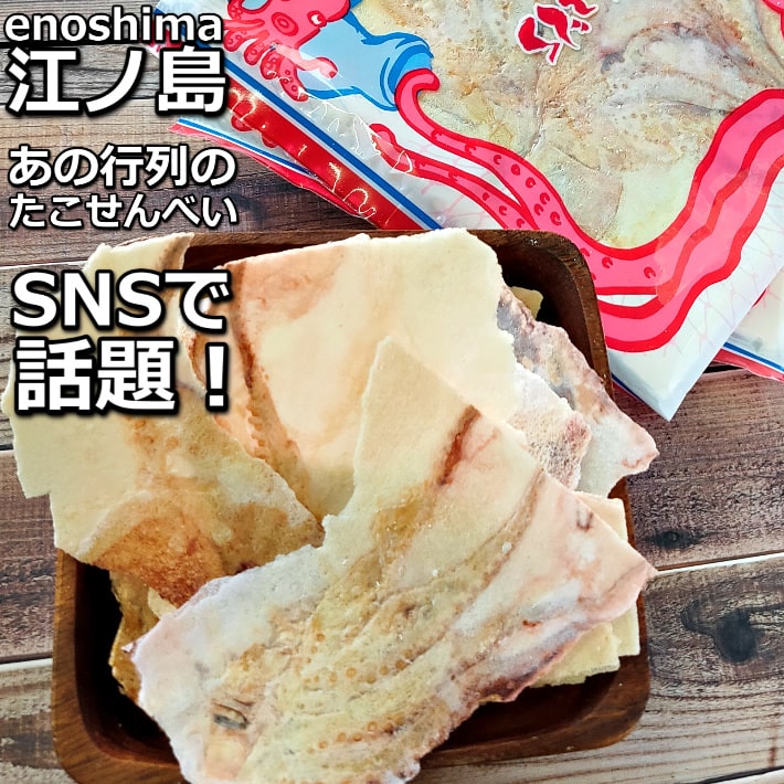 送料無料