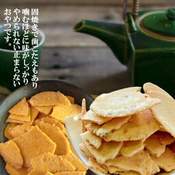 せんべい 訳あり 明太せんべい 2袋 のどぐろせんべい 1袋 送料無料 セット 食品 プレゼント お試し せんべい 煎餅 米菓 海鮮せんべい お取り寄せ スィーツ お菓子 菓子 和菓子 詰め合わせ お土産 グルメ食品 グルメ 海鮮煎餅 アウトレット われせんべい 割れせんべい