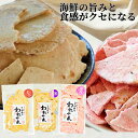 関連商品せんべい 訳あり のどぐろ 白えび 桜えび 3種 セット 送料無料割れ...せんべい 訳あり 桜えび 3袋 セット 送料無料 えびせんべい 割れせ...訳あり せんべい 明太 1袋 のどぐろ 1袋 桜えび 1袋 送料無料 ...1,380円1,380円1,380円せんべい 訳あり たこ 1袋 白えび 1袋 桜えび 1袋 送料無料 た...せんべい 訳あり たこ 白 えび のどぐろ 3種 セット 送料無料 た...せんべい 訳あり たこ 2袋 のどぐろ 1袋 セット 送料無料 食品 ...1,380円1,380円1,380円せんべい 訳あり たこ 1袋 のどぐろ 2袋 セット 送料無料 食品 ...せんべい 訳あり のどぐろ たこ 桜えび 3種セット 送料無料 ワケあ...せんべい 訳あり たこ 白 えび のどぐろ 3種 セット 送料無料 た...1,380円1,380円1,380円商品説明産地国産（富山産）内容量こだわり われせん 桜えび:70gこだわり われせん たこ:70gこだわり われせん 白えび:70g内容量70gサイズ3袋保存方法直射日光・高温多湿の場所を避けて保存して下さい。賞味期限製造日より120日ご挨拶御中元 お中元 お盆 法事 おくりもの 法要 お歳暮 残暑見舞い 暑中見舞い お年賀 お彼岸 お礼 ごほうび 感謝 贈物 贈りもの 贈答 お祝い 内祝い 祝い お見舞い 見舞い お返し 贅沢 ご褒美 ギフト 結婚祝い 結婚内祝 入学祝い 入園祝い 入社祝い 出産祝い 誕生日 プレゼント 還暦祝い 米寿祝い 景品 お土産 就職祝い 七五三 引き出物 初節句祝い 昇格祝い 昇進祝い 新築祝い 新築内祝 卒業記念 進学祝い 快気祝い 快気内祝い 進学内祝い 記念品 贈答用 贈答品 贈り物 還暦 古希 米寿 転居 引越しの挨拶 出産内祝い 帰省 帰省土産 退職 手土産 菓子折り お供え贈る方父親 母親 友人 父 母 祖父 祖母 お父さん お母さん 兄 弟 姉 妹 おじいちゃん おばあちゃん 先輩 後輩 同僚 恩師 上司 友達 義母 家族 親戚 大切な人 大切な方 男性 女性 子供取り寄せ美味しい 酒の肴 味わい 旨み 逸品 本物 全国 国産 取り寄せ お取り寄せグルメ おいしい 美味しいもの おすすめ グルメ食品催しパーティー 飲み会 ホームパーティー ハロウィン ハロウィーン ゴルフコンペ バレンタイン ホワイトデー お返し クリスマス GW ゴールデンウィーク ビンゴ 子供の日 ひな祭り 新年会 忘年会 二次会 キャンプ 宅呑み 宅飲み インスタ インスタ映え お正月 誕生日プレゼント 入学 進学 卒業 入学式 卒業式 就職 新入社員 歓迎会 バースデー 職場 景品 賞品 母の日 父の日 敬老の日 送別会 子供会ワードご家庭 お茶請け おやつ お友達 ご友人 常温保存 取り寄せ 自宅用 お配り 配る ティータイム ブレイクタイム 差し入れ 差入れ 差入 ホームパーティー オフィス 学校 イベント おせんべい せんべい お煎餅 煎餅 和菓子 お菓子 おかし スイーツ 食品 グルメ お取り寄せスイーツ 詰め合わせ セット