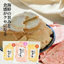 せんべい 訳あり のどぐろ たこ 桜えび 3種セット 送料無料 ワケあり おせんべい 食品 割れせんべい お試し われせん 割れせんべい アウトレット スイーツ...