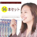 歯ブラシ やわらかめ 96本 セット デントファイン ラバーグリップ 山型カット ハブラシ はぶらし まとめ買い 大人用 メール便 送料無料 子供 旅行用 旅行...