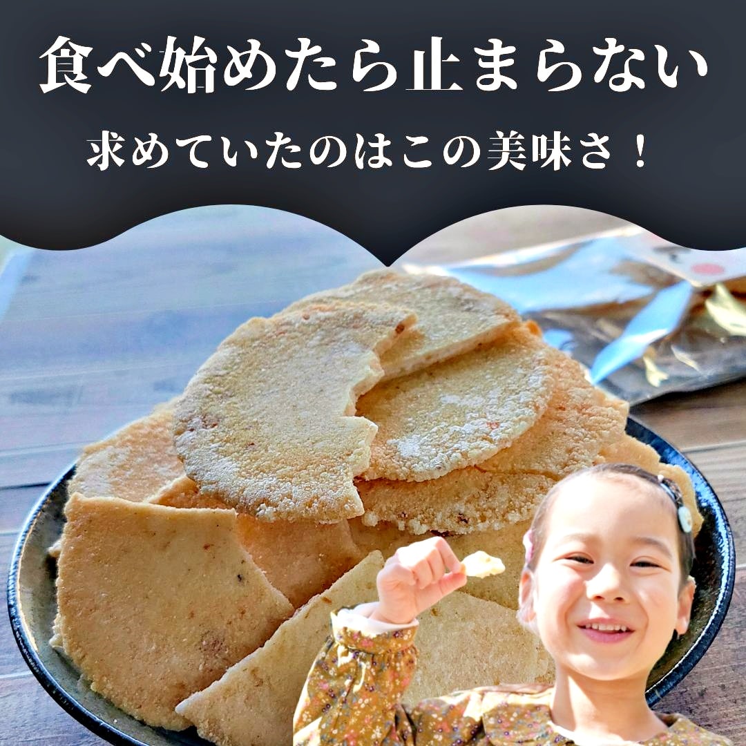 訳あり 【 ギフト 送料無料 サクッサク！】たこせんべい (1袋) 白えびせんべい (2袋) おせんべい お試し 煎餅 お煎餅 海鮮せんべい お取り寄せ スィーツ お菓子 菓子 和菓子 詰め合わせ 食品 お土産 グルメ食品 グルメ 海鮮煎餅 アウトレット セット せんべい おすすめ 3