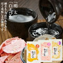 【送料無料】訳あり 海鮮せんべい 3種セット 明太・白・桜えび割れせんべい 海鮮せんべい ワケあり おせんべい 食品 お試し われせん アウトレット スイーツ ...