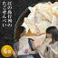 せんべい 訳あり 在庫処分 食品 たこせんべい ワケあり 1枚6袋 送料無料 江の島 たこせん senbei スイーツ 久助 こわれ お試し コロナ アウトレット 煎餅 ギフト 割れせんべい わけあり われせん 個包装 こわれせんべい こわれ 福袋 2022 年 お試し せんべい 訳あり 送料無料 3,380円