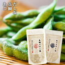 だし塩 【 あご 出汁塩 160g 甘えび だし 塩160g 】誕生日プレゼント 食べ物 女性 真鯛 送料無料 しお 食塩 調味塩 万能 簡単 便利 人気 出汁 海鮮 万能だし 調味料 ギフト 出汁塩 だし 炊き込みご飯 茶わん蒸し 天ぷら塩 お吸い物 さかな おくりもの 誕生日 プレゼント