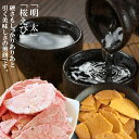 訳あり 明太せんべい 2袋 桜えびせんべい 1袋 送料無料 在庫処分 割れせん えびせんべい せんべい えびせん 煎餅 おせんべい われせん わけあり 福袋 贈...
