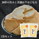 せんべい 訳あり ギフト のどくろ 2袋 福袋 食品 送料無料 【 2 セットで1袋 3セットで2袋 プレゼント 】 食品 お菓子 おすすめ アウトレ...