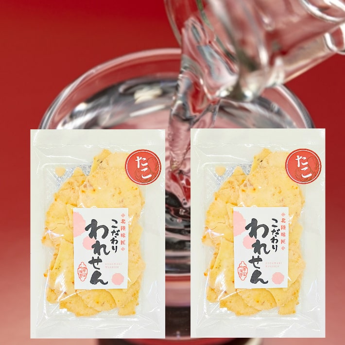 訳あり