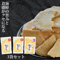 訳あり ギフト 送料無料 たこせんべい(2袋) 白えびせんべい(1袋)×2箱 せんべい お試し 煎餅 海鮮せんべい お取り寄せ お菓子 詰め合わせ お土産 グルメ食品 グルメ 在庫処分 食品 アウトレット ワケあり スイーツ おすすめ 詰め合わせ 通販 割れせんべい 人気ランキング