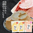 訳あり 送料無料 たこせんべい (2袋) 桜えび せんべい (1袋)×【2 セット】 ワケあり おせんべい 食品 割れせんべい お試し われせん アウトレット ...