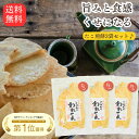 たこせんべい 3袋 たこせん せんべい 訳あり 在庫処分 送料無料 ワケあり 誕生日 プレゼント おせんべい お試し 煎餅 お煎餅 海鮮せんべい お取り寄せ お...
