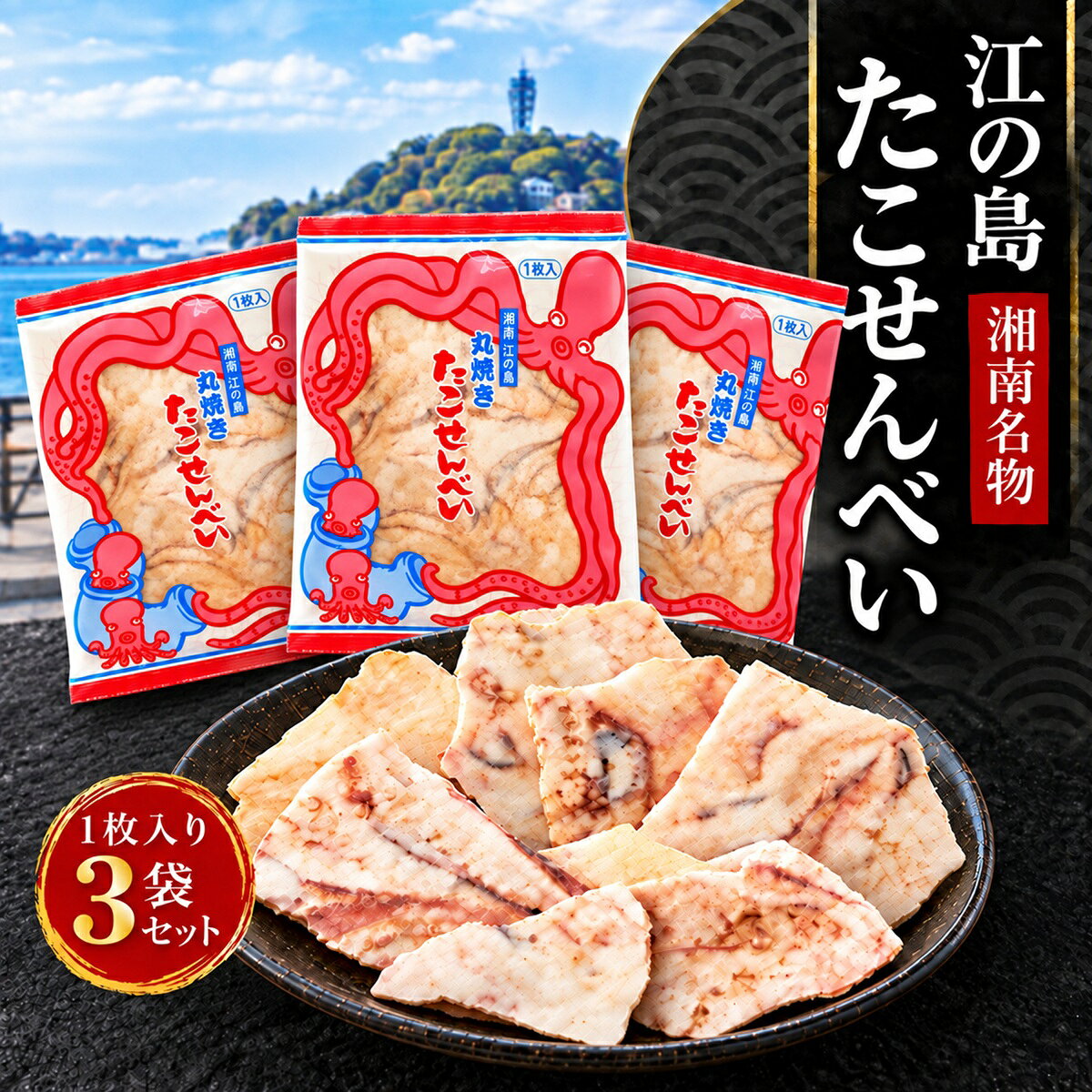 �]�m�� ���y�Y ��������ׂ� 3�� �]�̓� �Ó� �唻 �������� ����ׂ� �������� ������ ���܂� ��y�Y �_�ށc