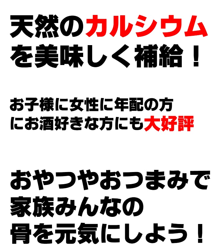 詰め合わせ