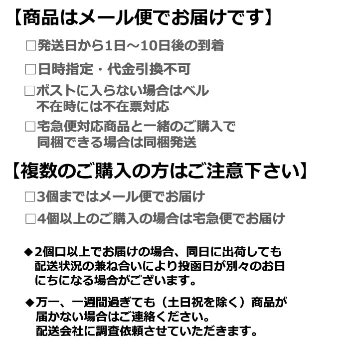 わけあり