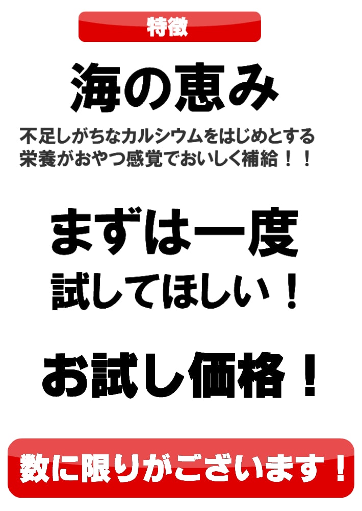 訳あり白えびせんべい1袋のどくろせんべい1袋玉子カニ1袋セット送料無料送料無料市場おつまみギフトプレゼント無添加グルメ食品グルメおためし煎餅せんべいお試しおつまみセット乾物食品乾き物いわしせんべいお取り寄せ玉子ガニ
