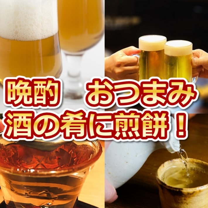 久助
