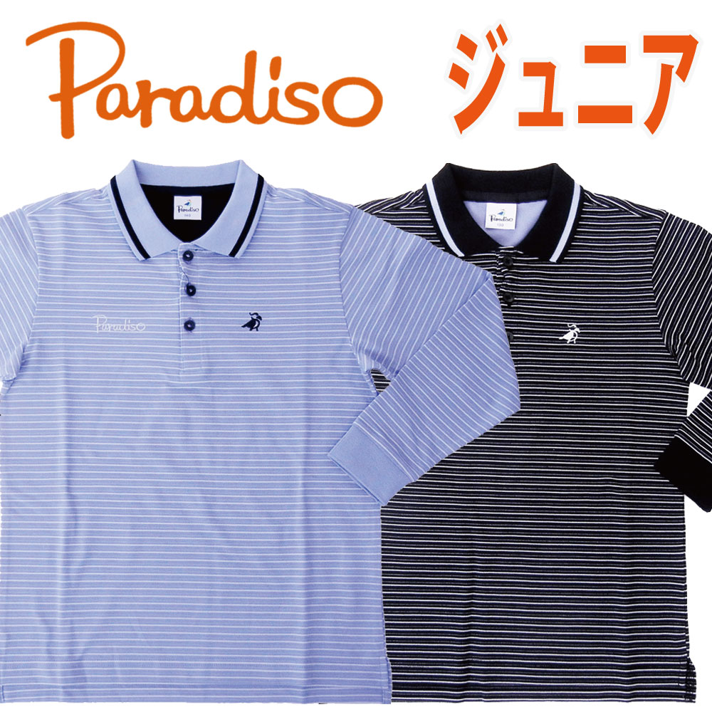 秋冬/PARADISO パラディーゾ/ジュニア/ 処分1,980円均一 1枚から2枚は送料がかかります。3枚以上同時購入記載ウエアで宅配便送料サービス（沖縄別途、離島は不可）（ネコポス発送不可） TSJ02F 　 本体￥5,700（消費税別） ●サイズ：身長130cm 　　　　　身長140cm 　　　　　身長150cm ●本　体：綿80％、ポリエステル20％（後染めボーダー） ●　色　：BK（ブラック）、BO（ブルーオーキッド） 吸汗・速乾、日本製 パラディーゾロゴ新作です。PARADISOの新しいマークは翼。自由な精神を象徴します。 　　　　　　　　　　　　　　　　　　　　　　　　　　　　　　　　　　　　　　　　　　　　　　　　　　　